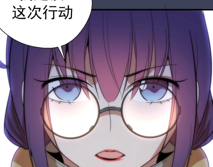 第73话 社团驱魔小队！164