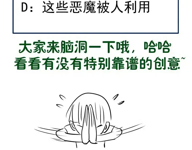 第255话 雨夜之战142