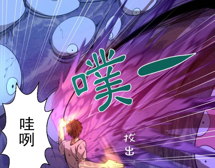 第61话 绝望与希望！53