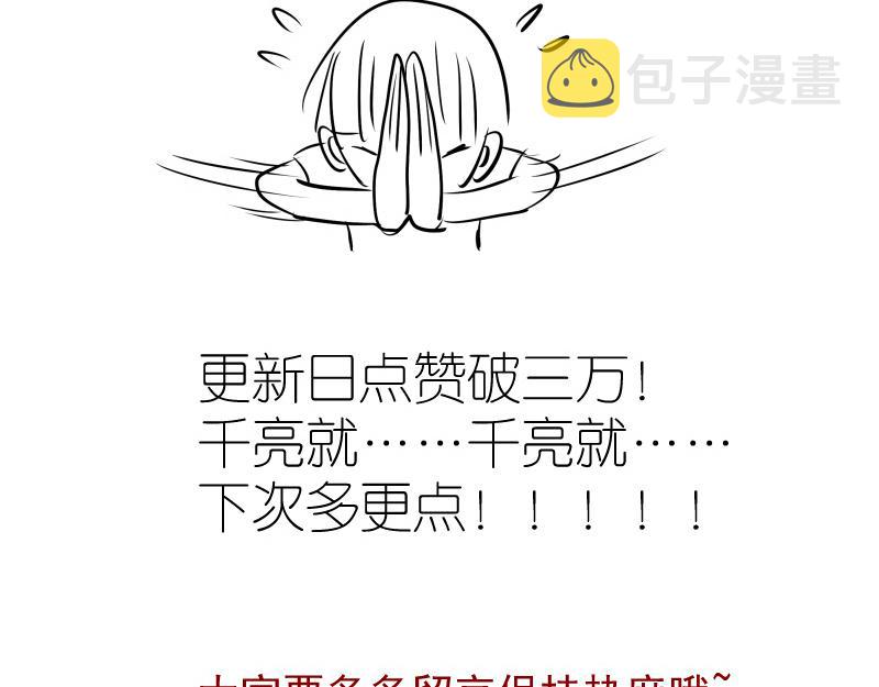 第178话 女武神116
