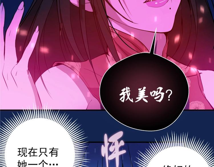 第23话 分头作战！144