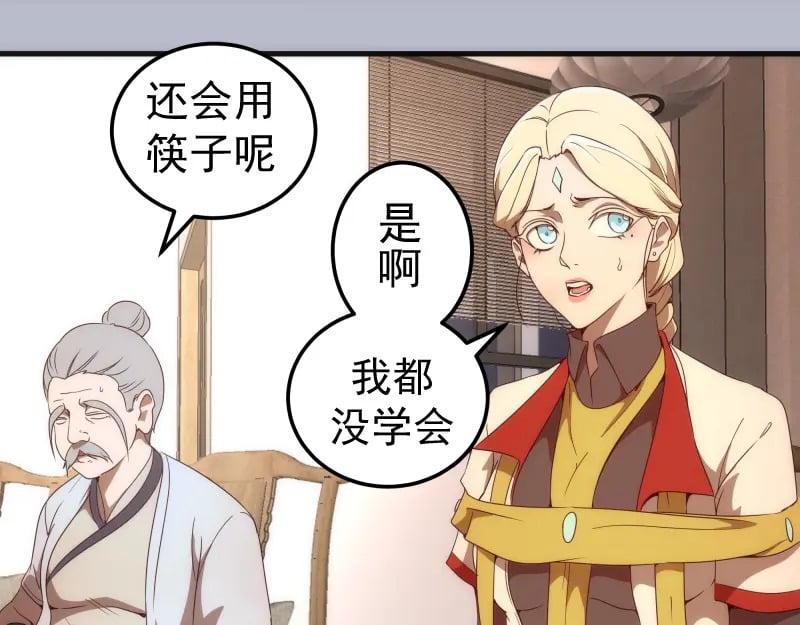225话 世纪之战11