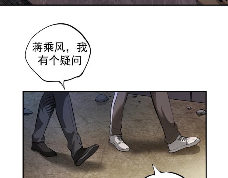 第8话 新角色？新任务？13