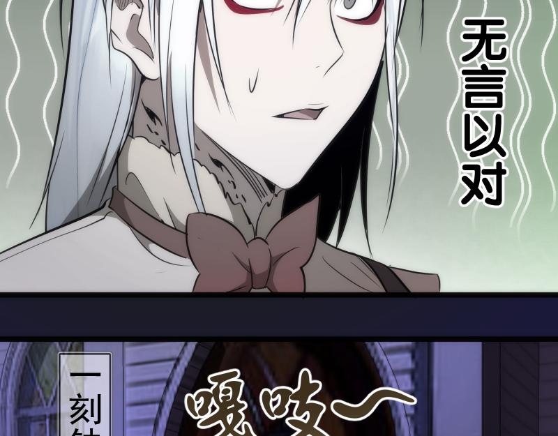 第163话 说服莉莉丝58