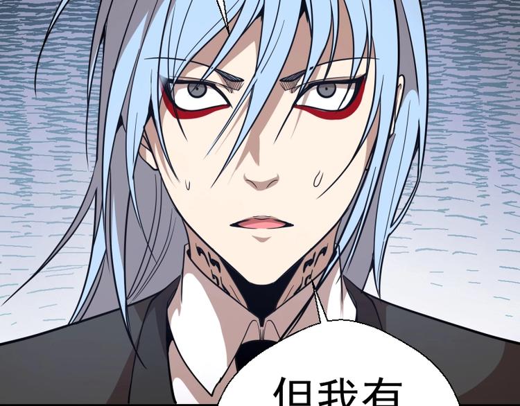 第49话 兵分两路！157