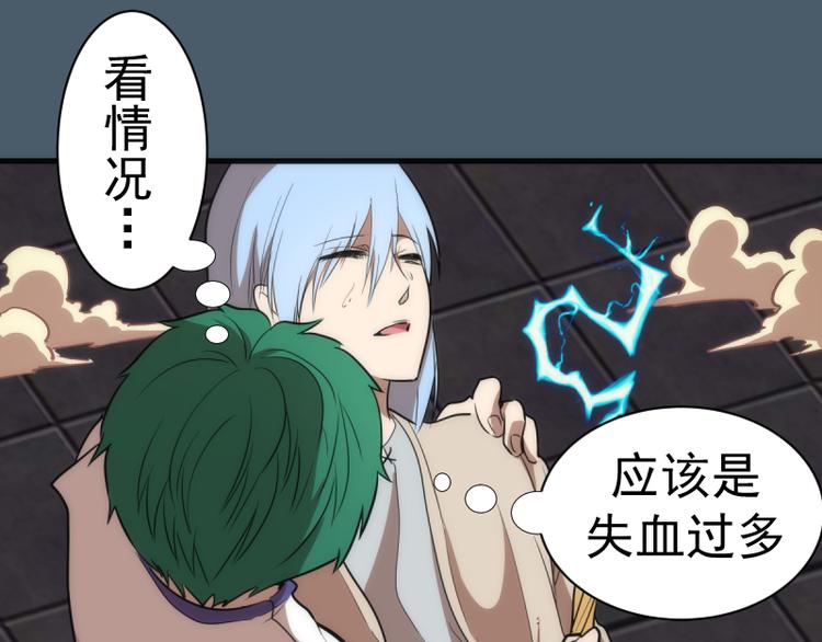 第129话 退而求其次100