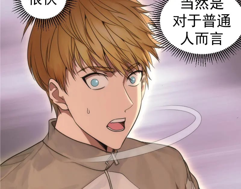 第240话 初中小子120