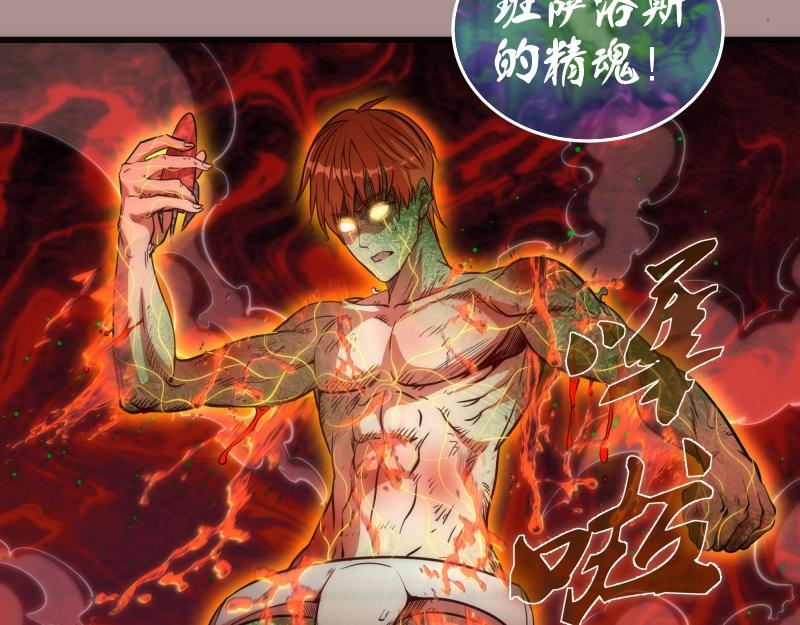 第190话 宏树登场25