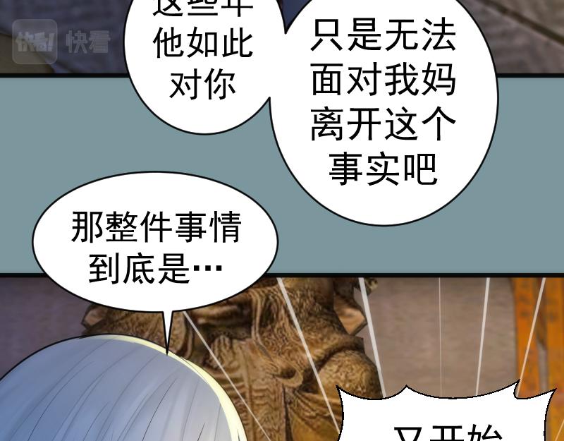 第154话 走投无路65