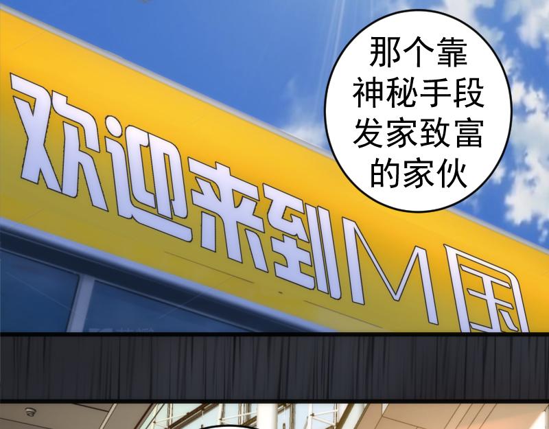 第199话 叛徒（上）55