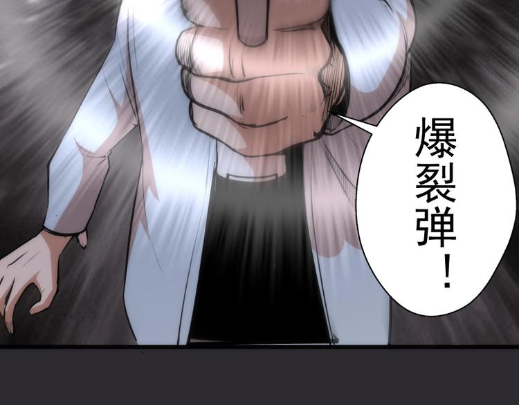 第115话 幻境城堡99