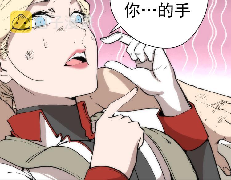 第105话 基督之血131