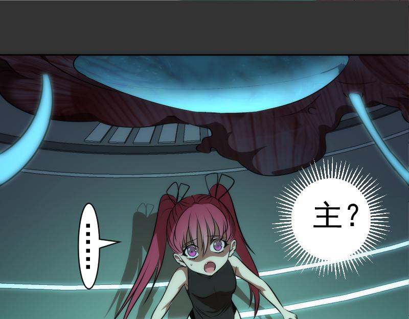 第200话 叛徒（中）36