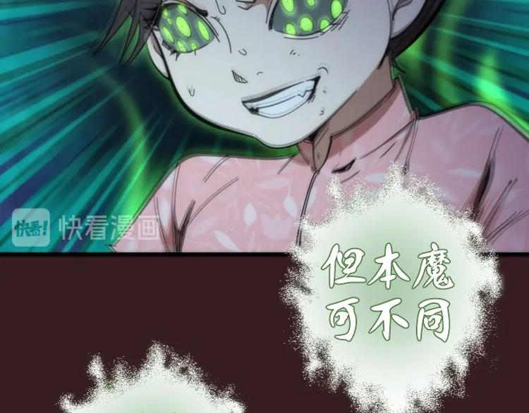 第104话 救场19