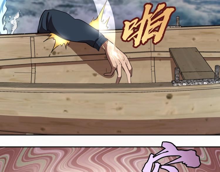 第54话 现世形态！59