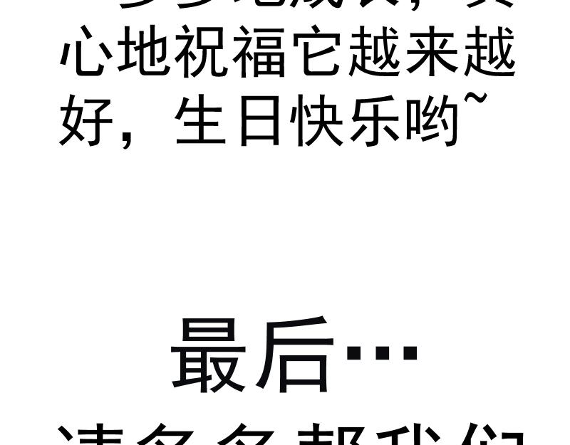 第155话 隐藏的真相160