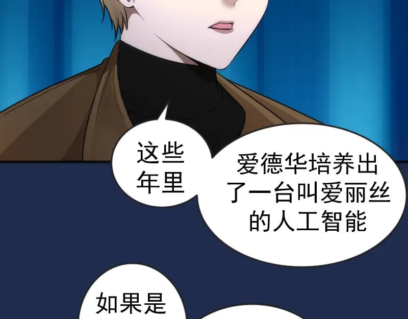230话 股东大会49