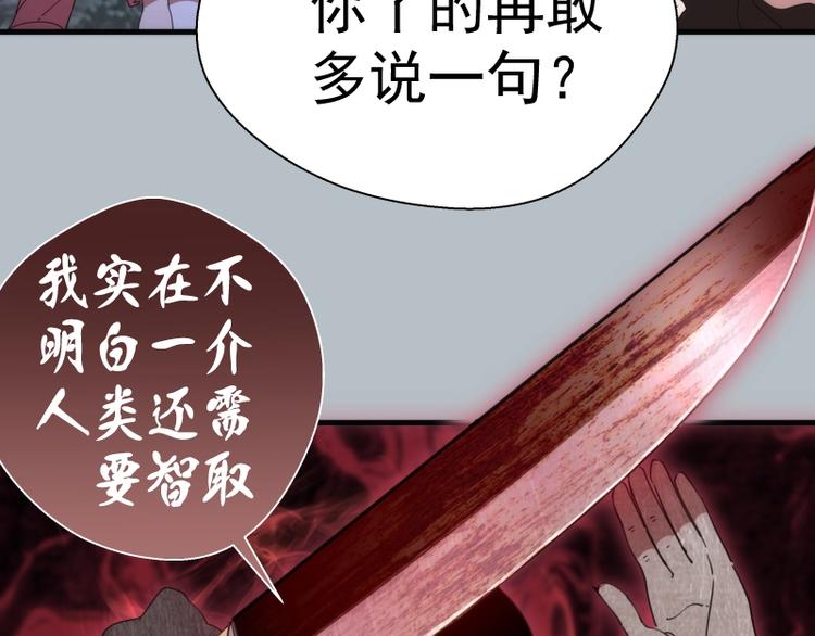 第91话 赛博朋克75