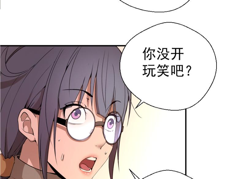 第17话 十日危机159