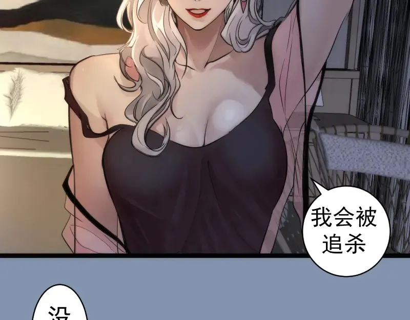 第263话 出差116