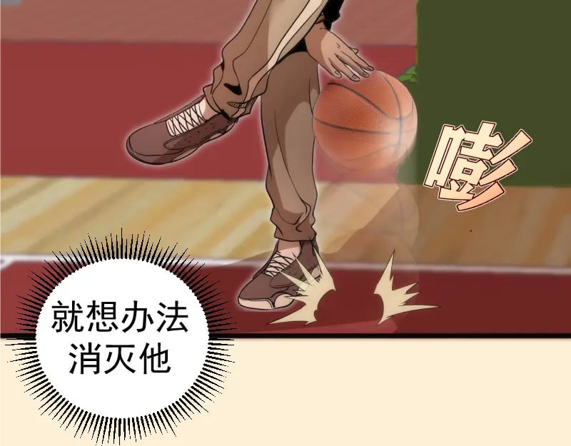 第240话 初中小子113