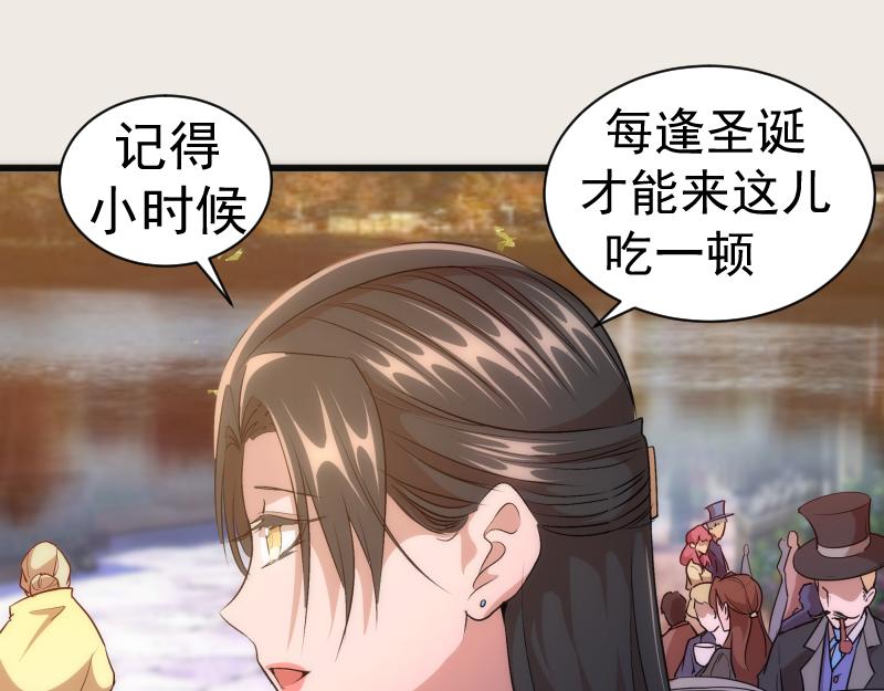 第164话 一日约会68