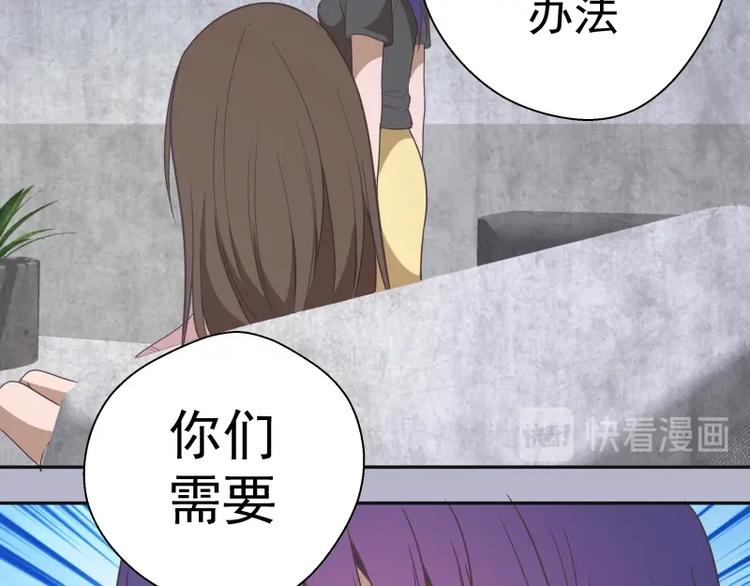 第67话 古魔的最后挣扎！167