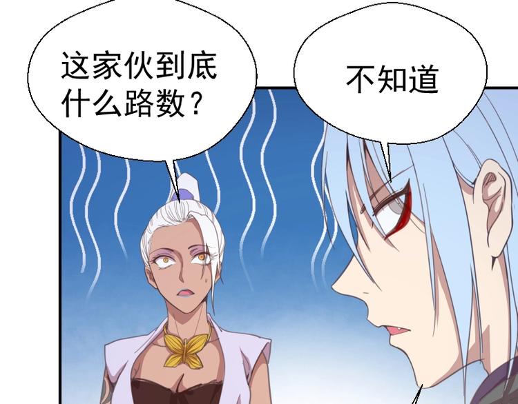 第37话 海上危机！167