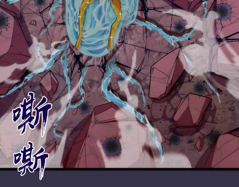 第184话 恶魔VS恶魔133