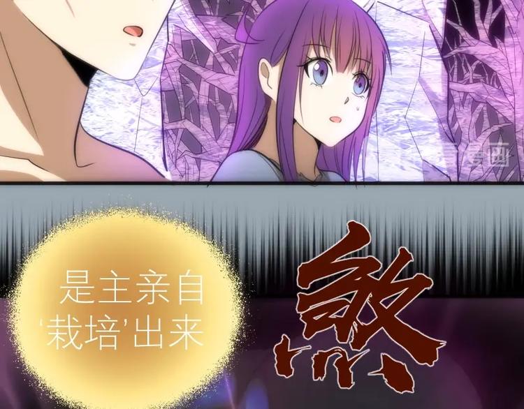 第72话 转学生竟然是？48