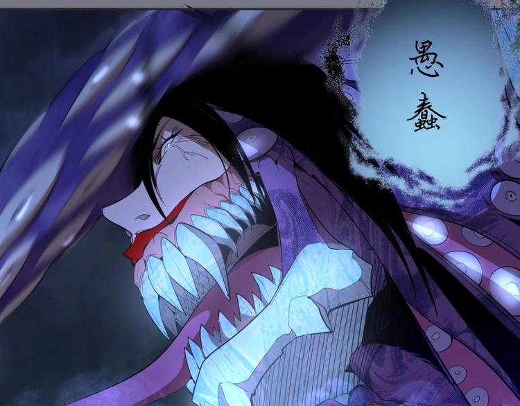 第60话 腹中之魂!115
