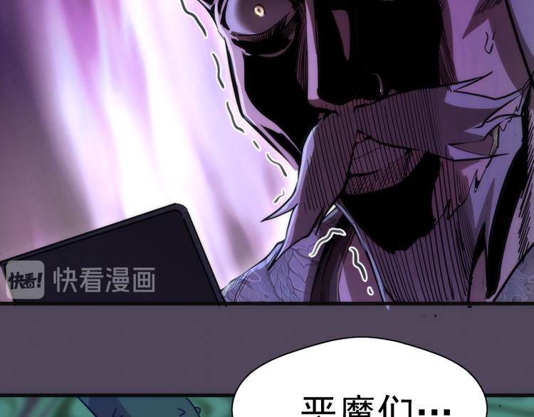 第94话 绝不屈服157