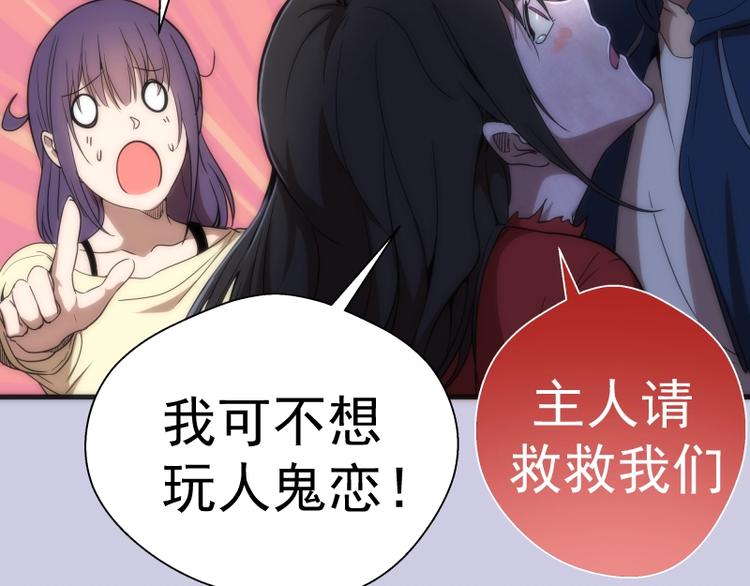 第75话 蒋乘风回归！150