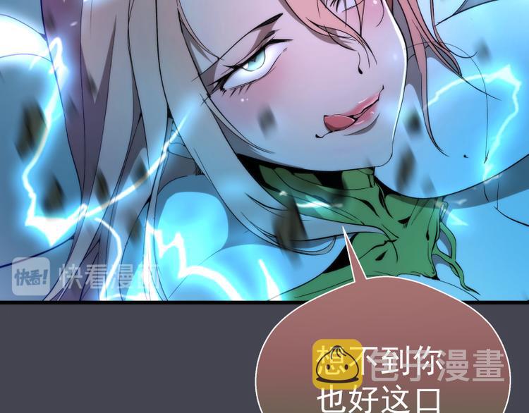 第84话 桃符北斗阵135