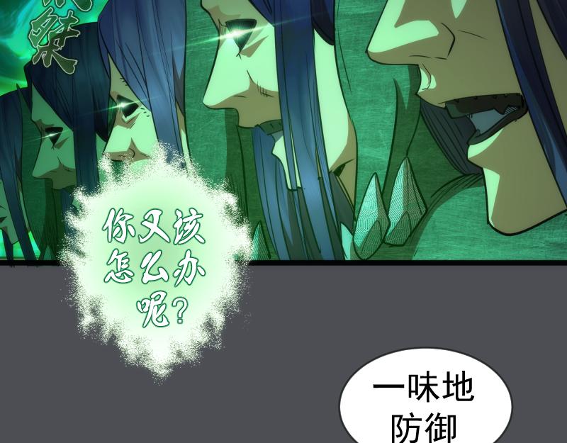 第159话 本体？46