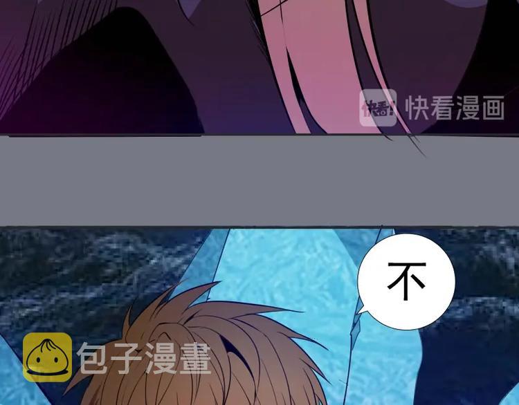 第60话 腹中之魂!123