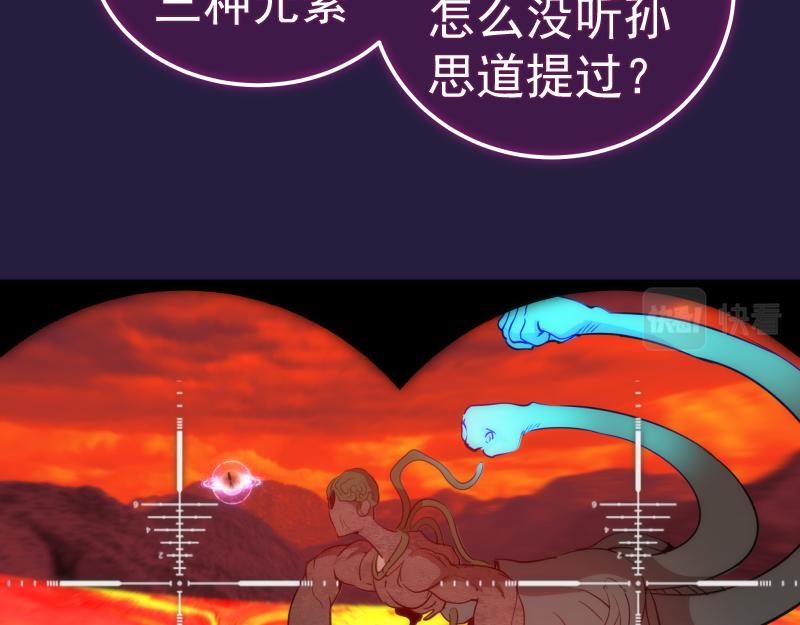 第188话 闯入者19