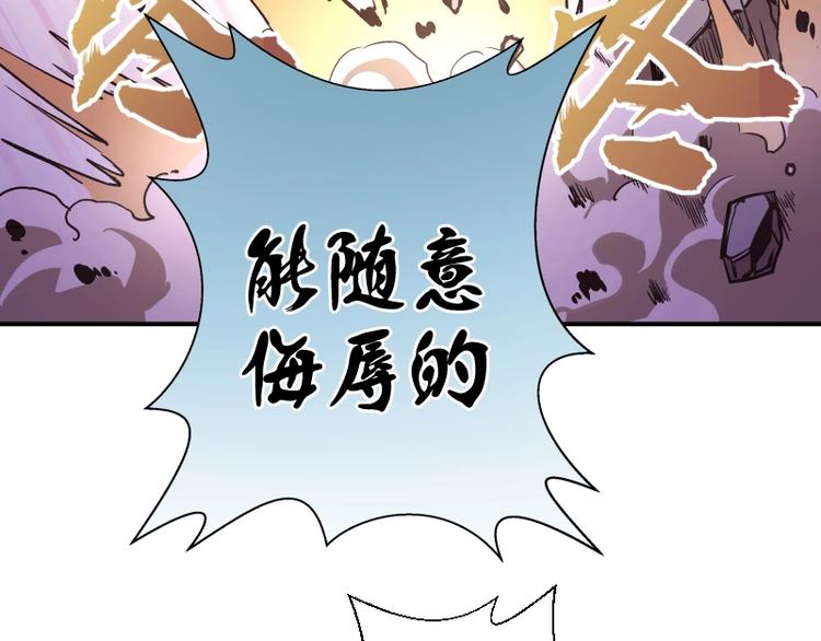 番外：蒋乘风VS王小修！76