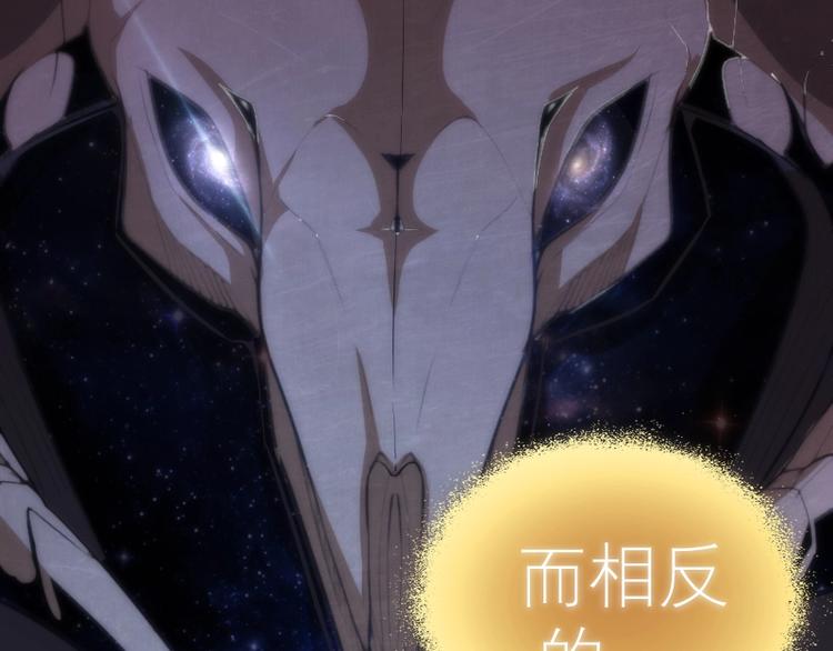 第72话 转学生竟然是？68