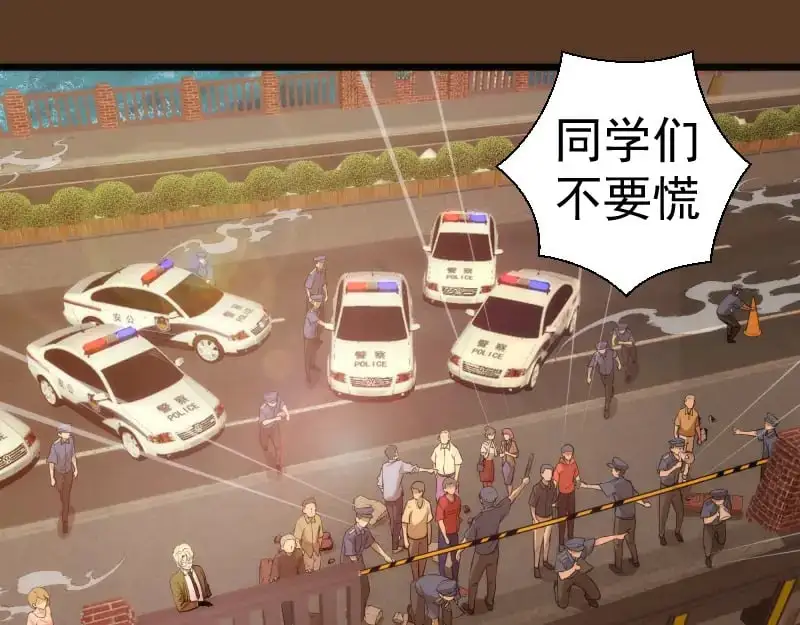 第260话 水下死斗4