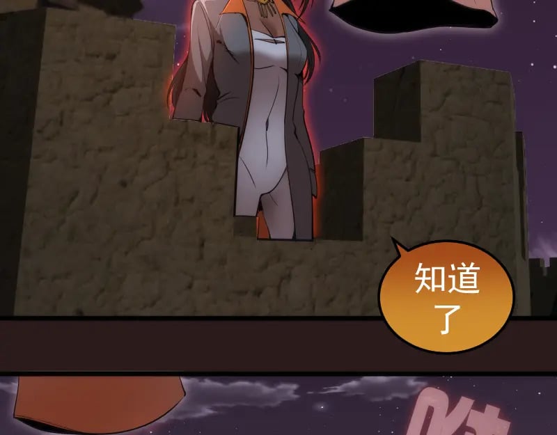 第244话 出逃11