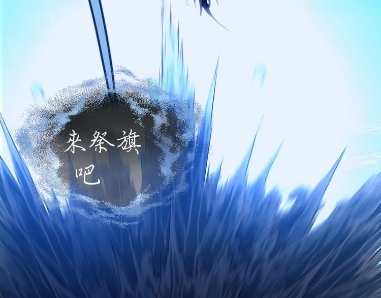 第65话 体内之神附身！145