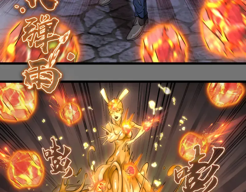 第277话 清空灵能63