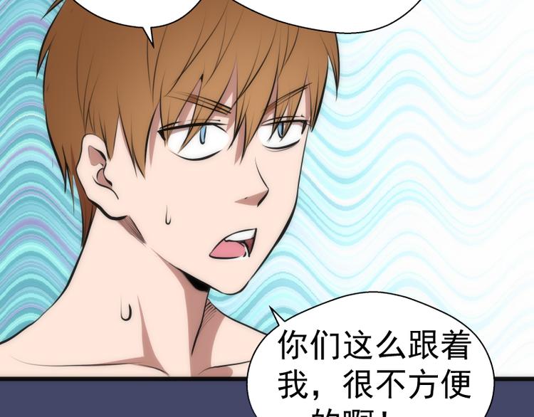 第114话 恶灵跟班44