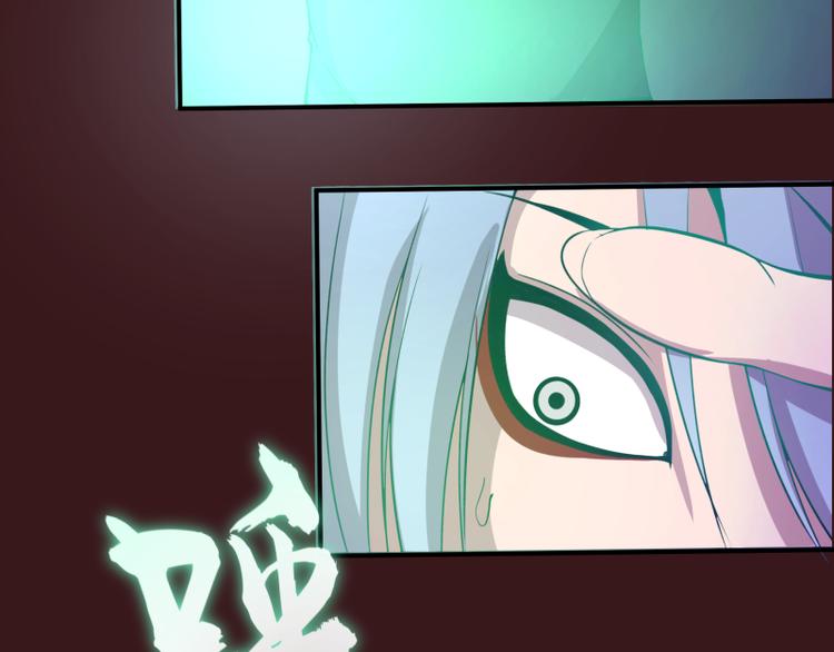 第16话 翡翠古魔的契约33