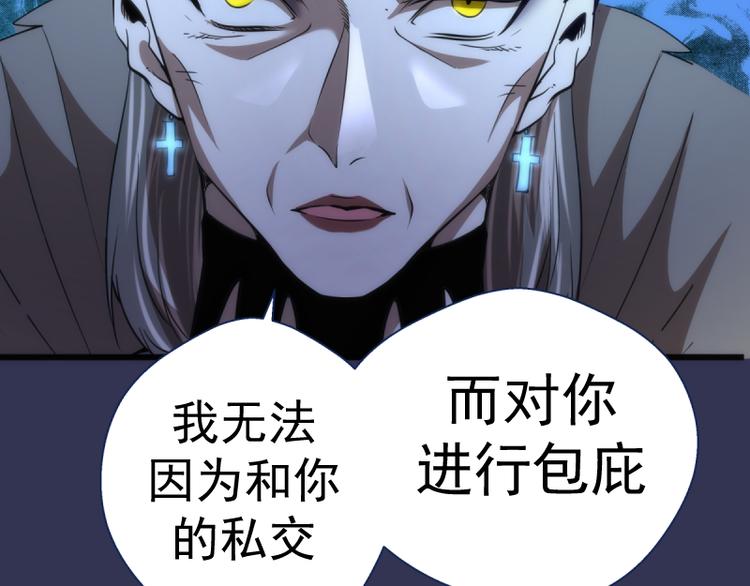 第126话 新考官上任103