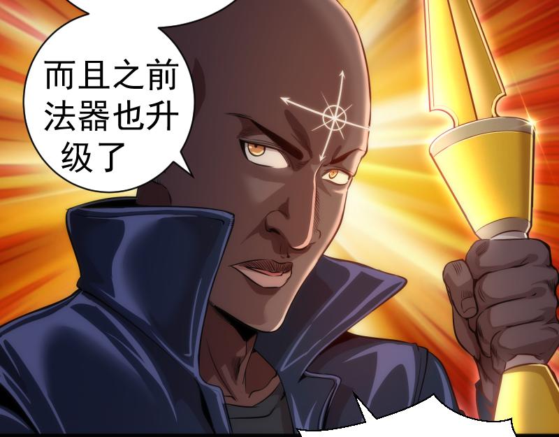 第180话 激斗白热化7