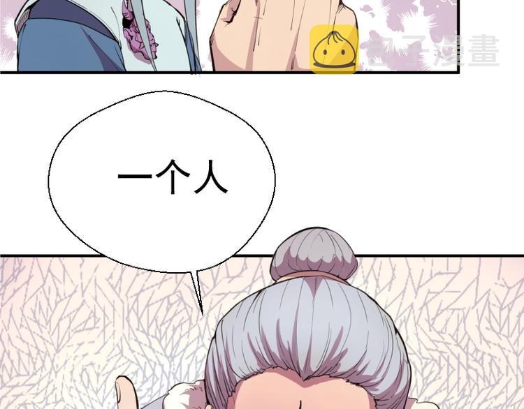 第19话 降魔会议！138