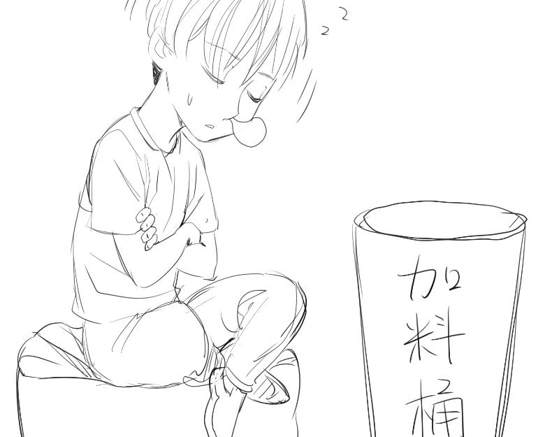 第160话 三人行130