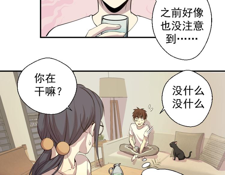 第12话 下面给我吃！121